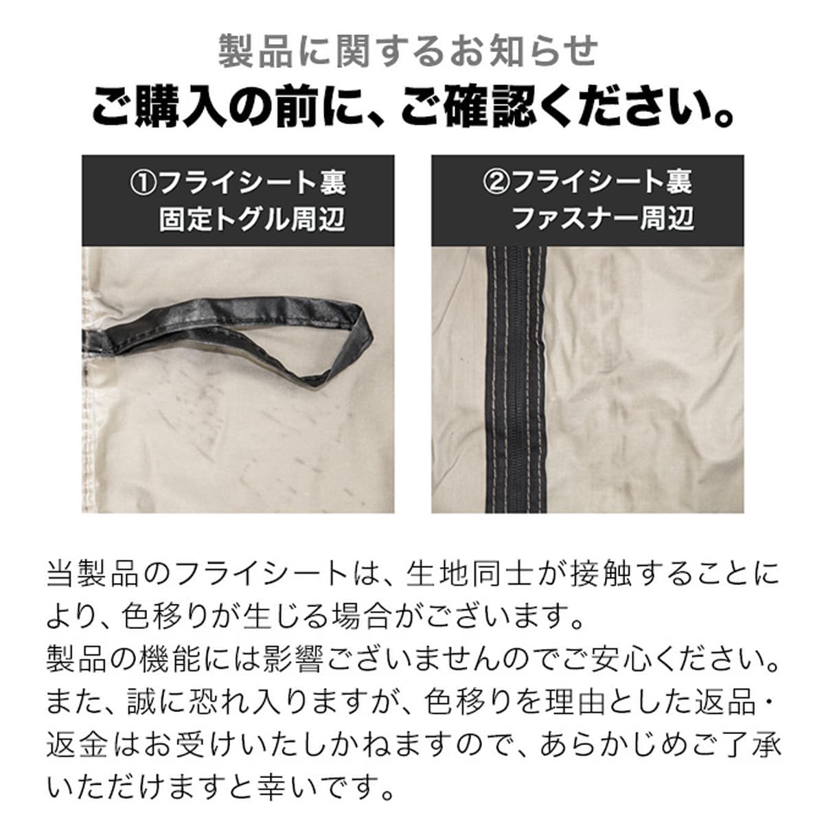 Amazon.co.jp: FIELDOOR パップテント450 【TC カーキ】 ＆ グランド